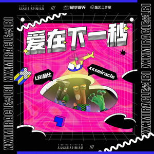 初尝人妻滑进去了莹莹视频
