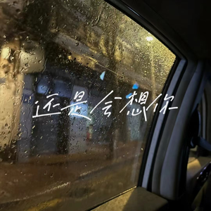 初尝人妻滑进去了莹莹视频
