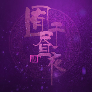 初尝人妻滑进去了莹莹视频
